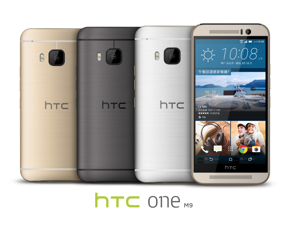 HTC One M9全色系