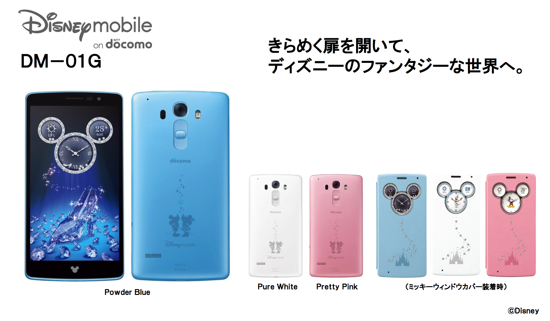 超特価激安 Docomo Dm 01g 携帯電話本体 Www Constructor31 Com