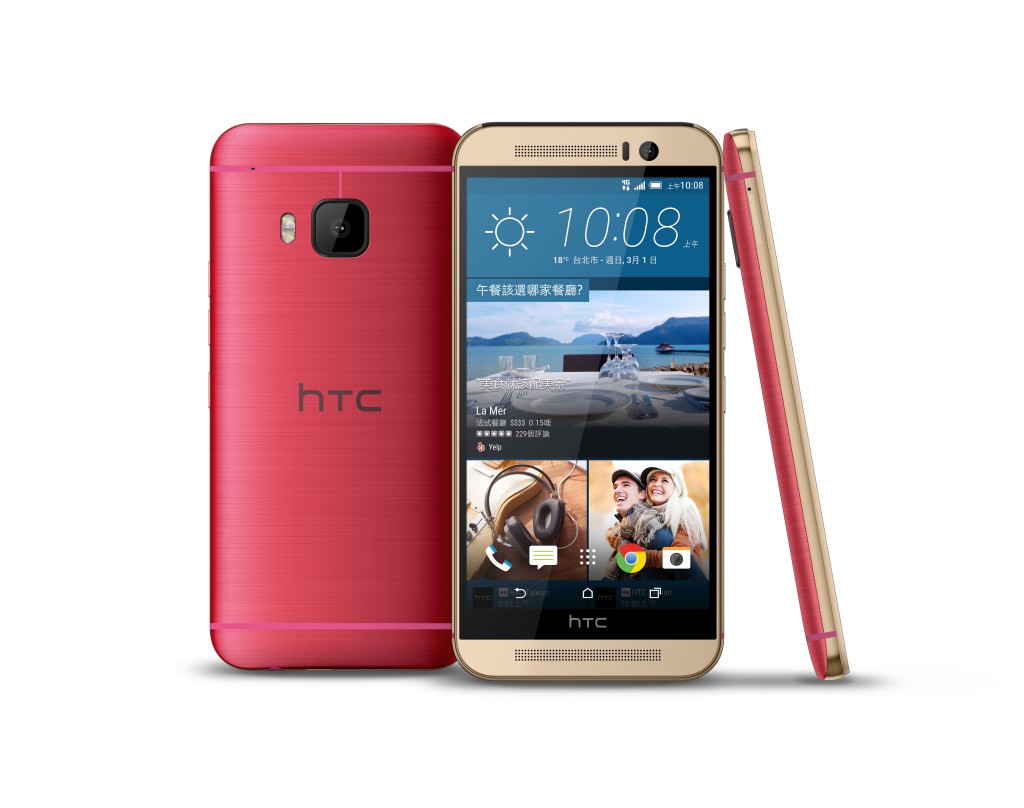 HTC One M9桃紅金