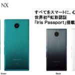 8 款智慧型手機與 2 款平板電腦,NTT DoComo 夏季新機齊亮相