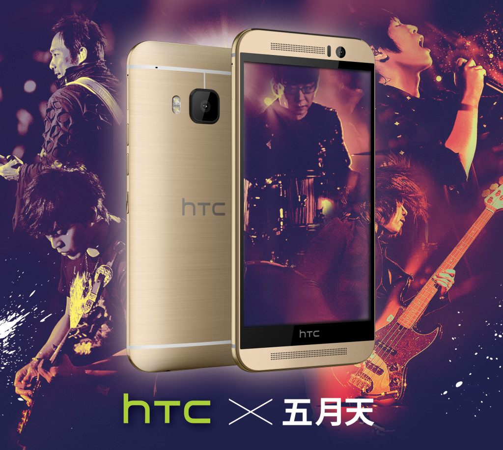 HTC新聞照片1