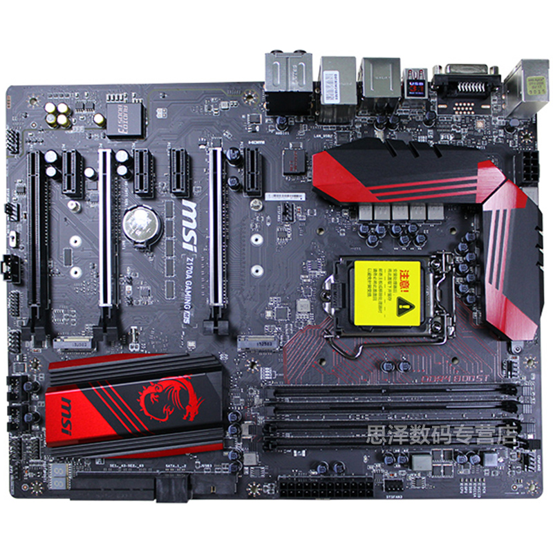 z170A gaming m5