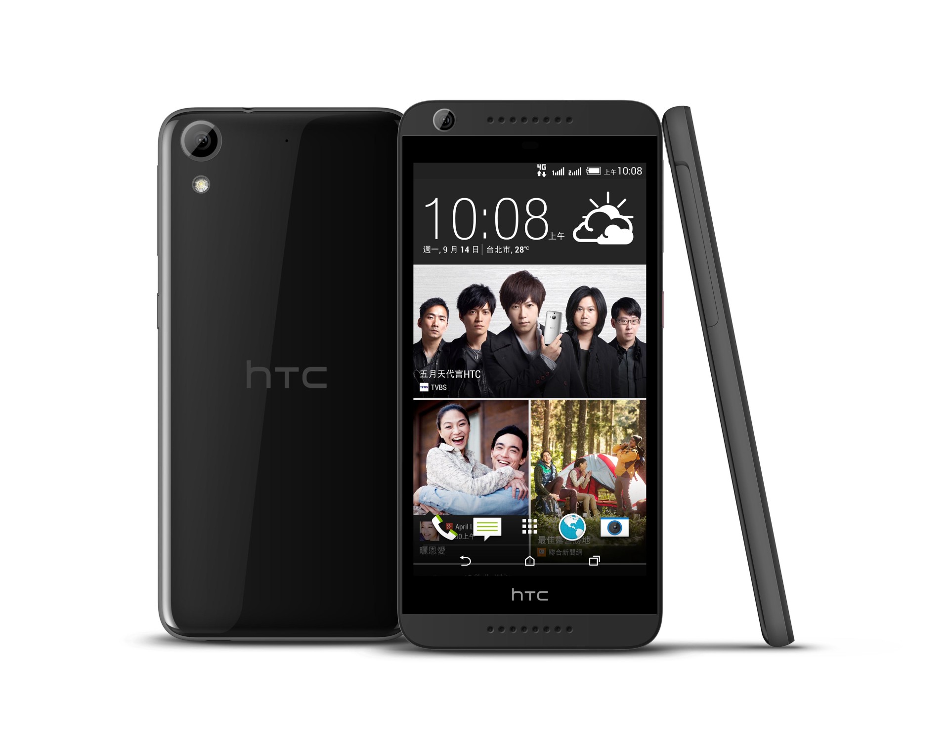 HTC Desire 626 Dual SIM. HTC 626 Dual SIM. Силиконовый чехол "мой котёнок" на HTC Desire 626 / Эйчтиси Дизаер 626.