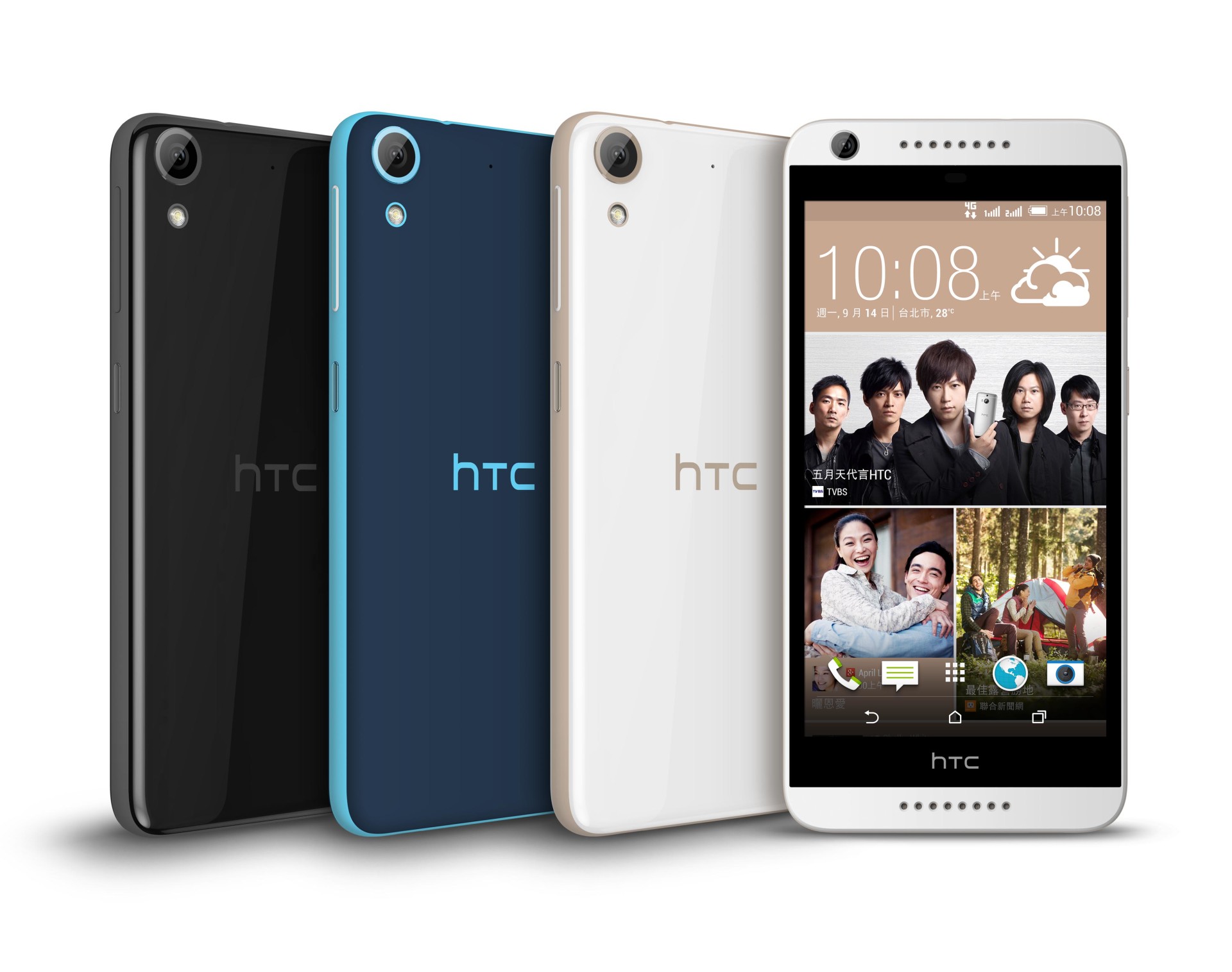 HTC Desire 626 dual sim全色系
