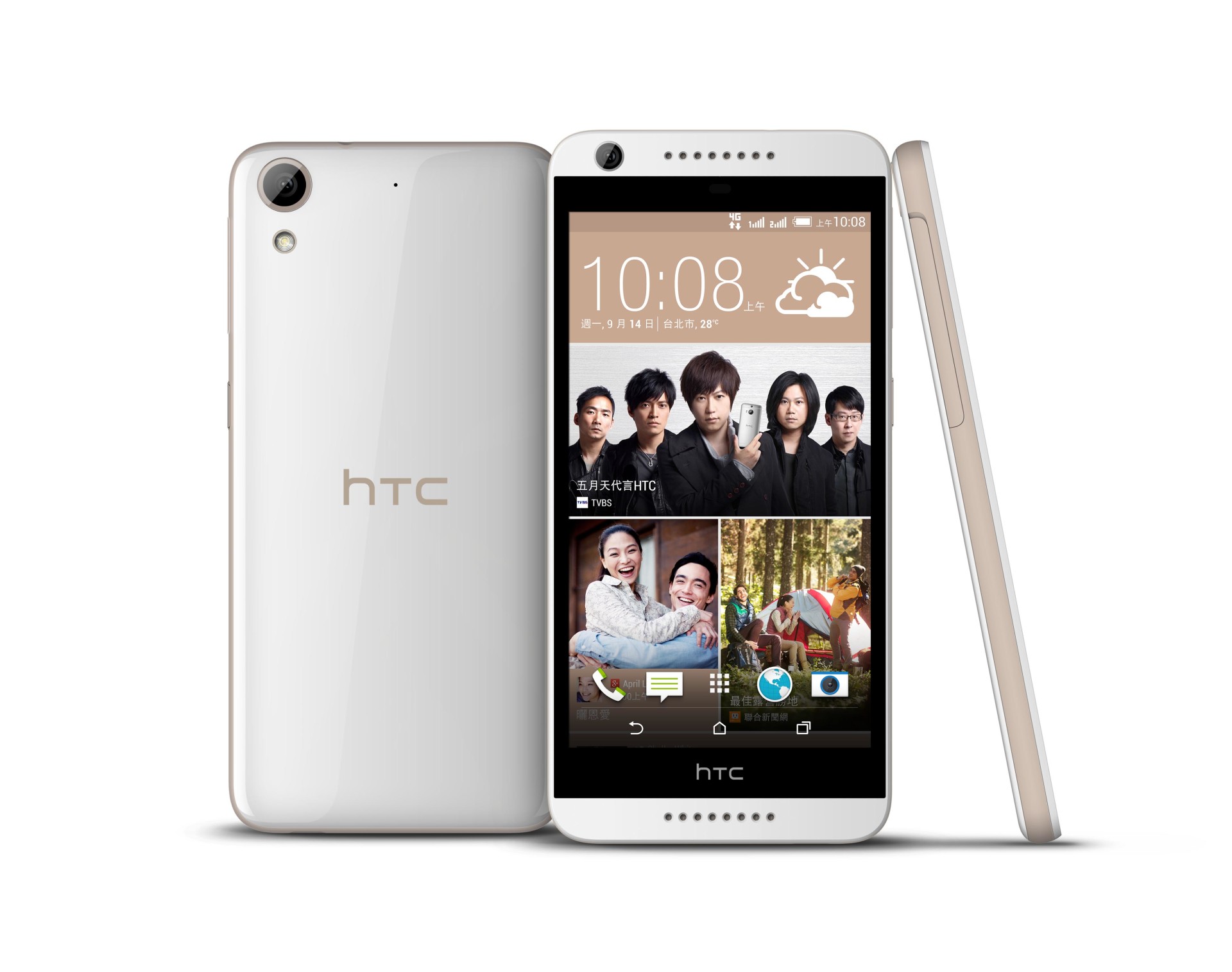 HTC Desire 626 dual sim典雅白