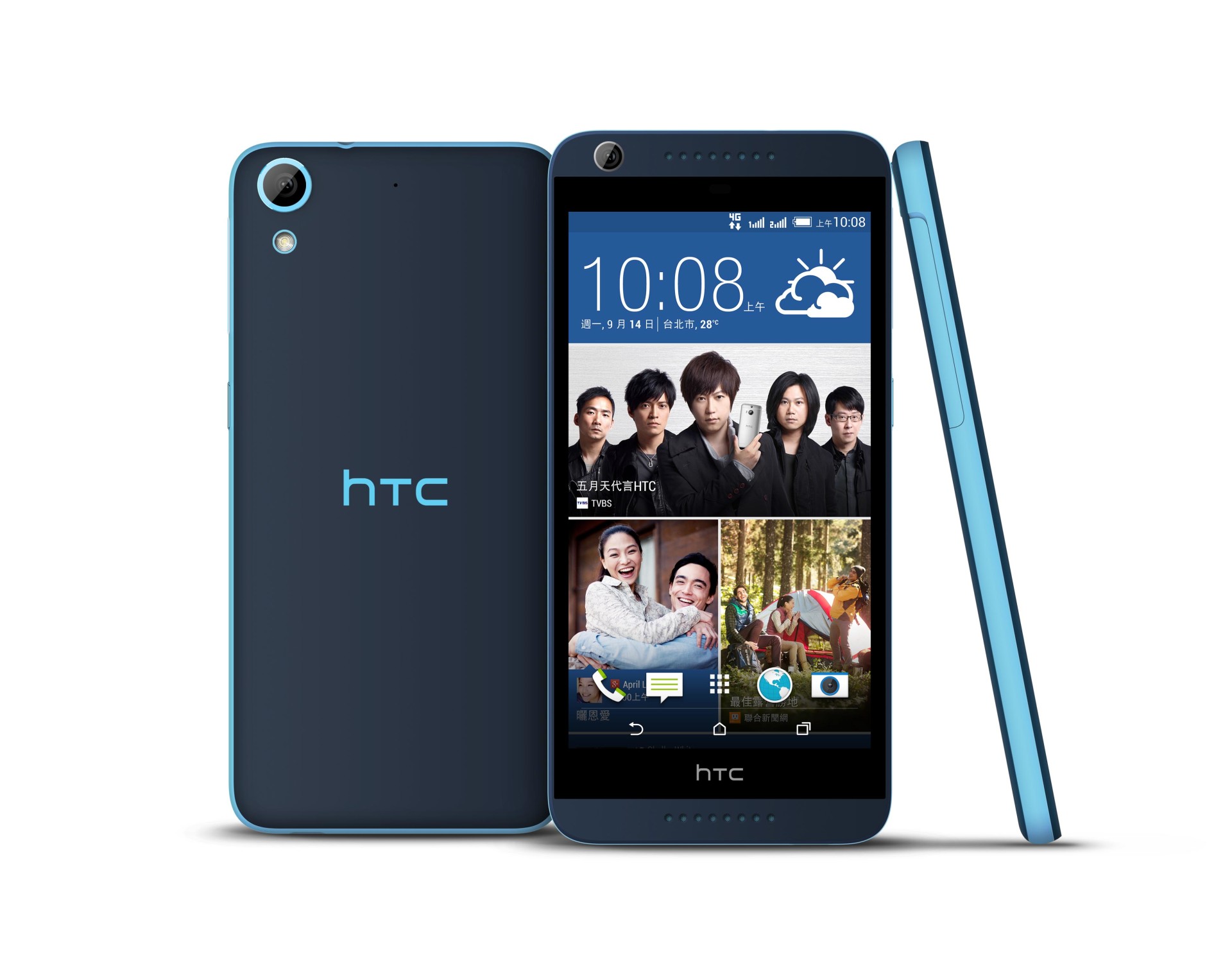 HTC Desire 626 dual sim海灣藍