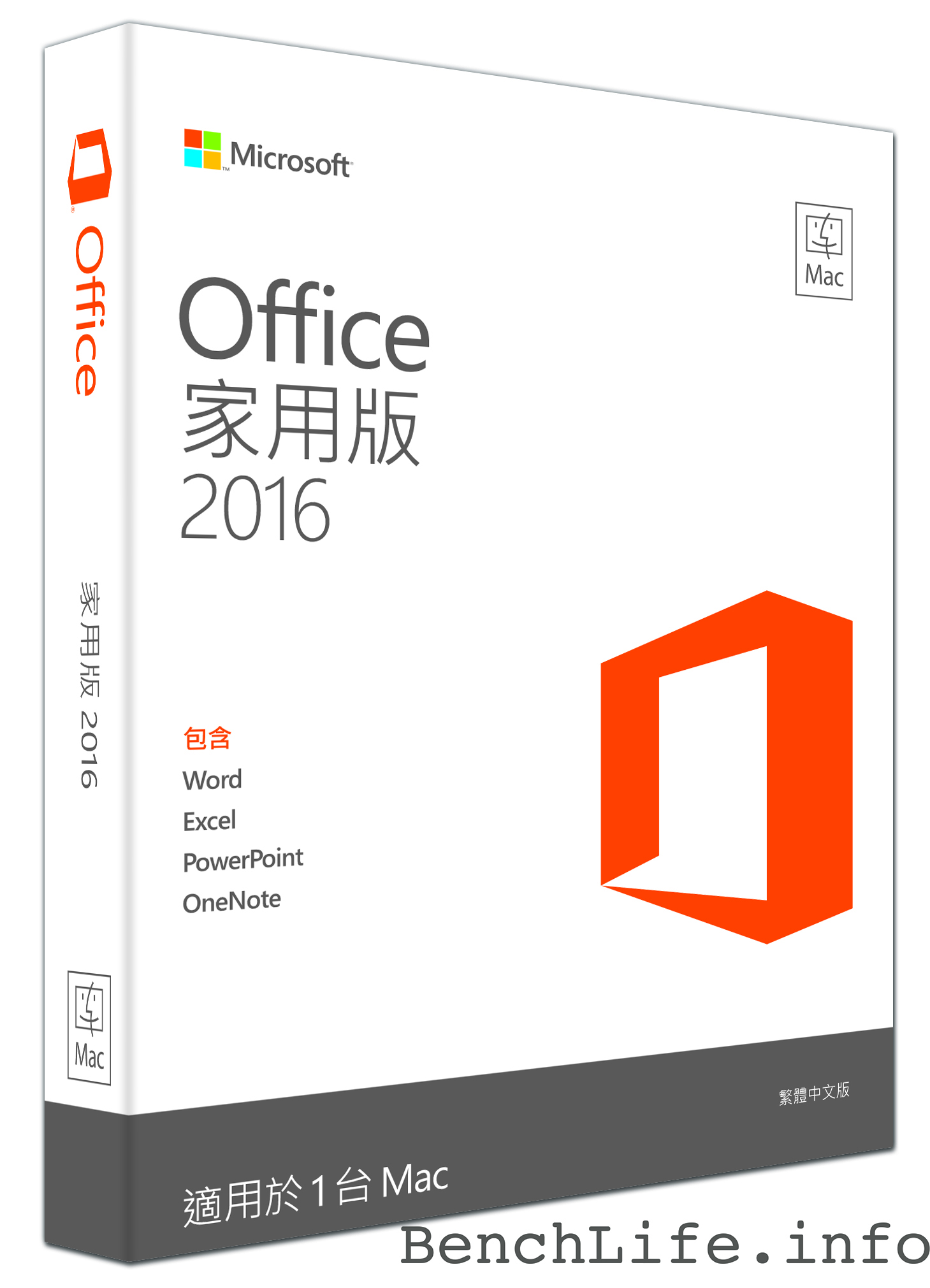 Office MAC 2016