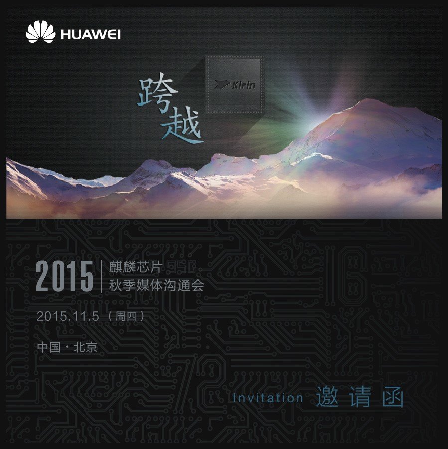 Huawei Kirin 950