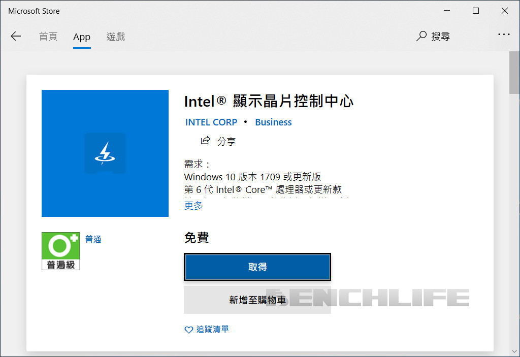 intel graphic command center download intel graphic command center download