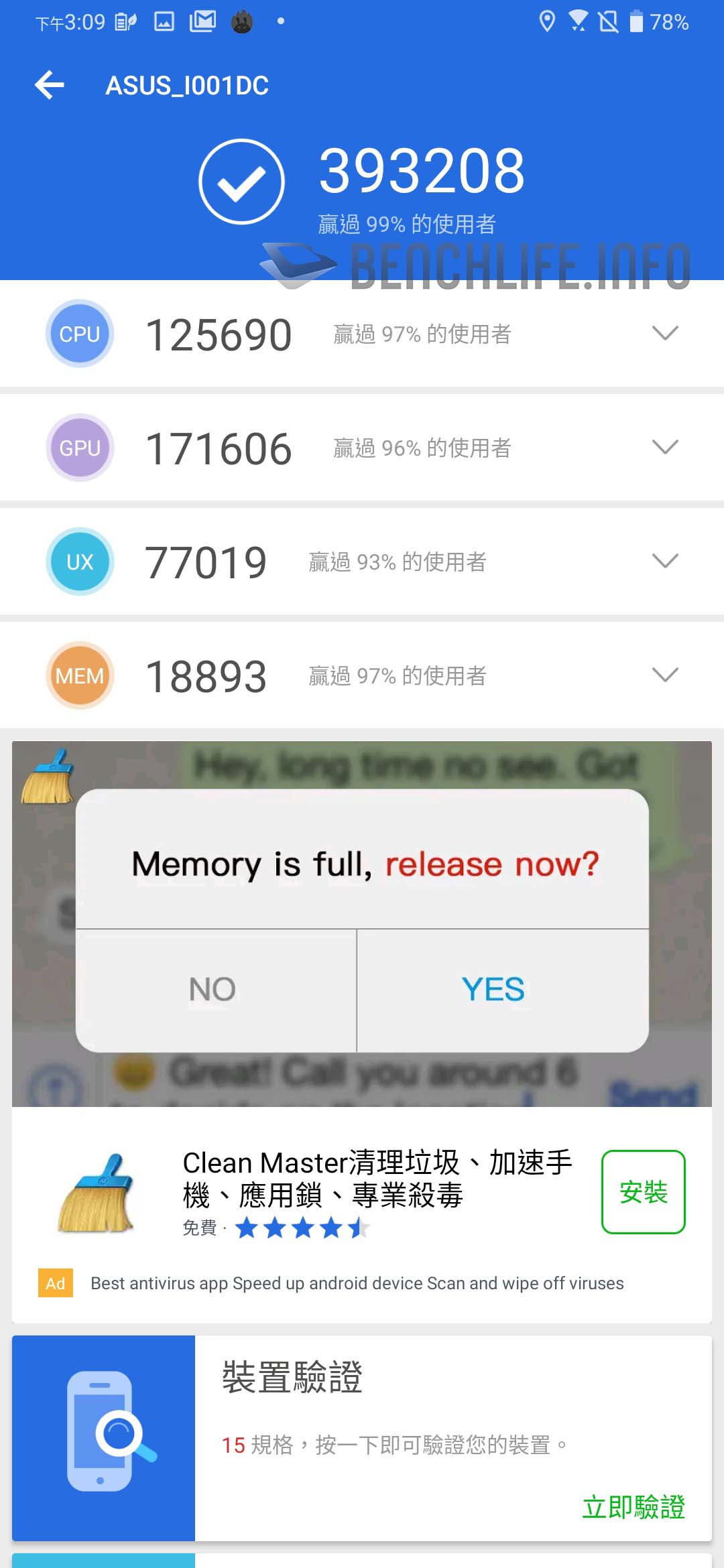 ROG Phone II with Qualcomm Snapdragon 855+