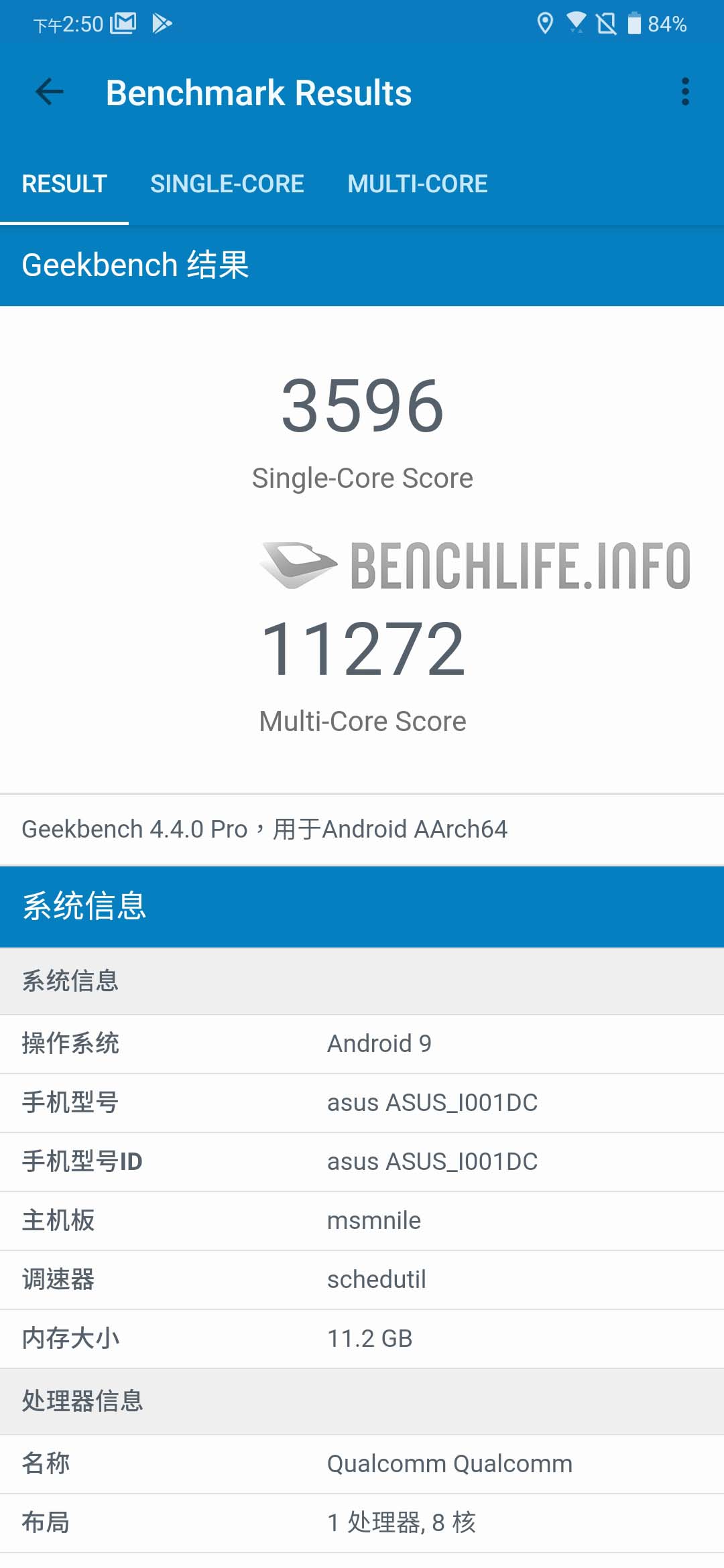 ROG Phone II with Qualcomm Snapdragon 855+