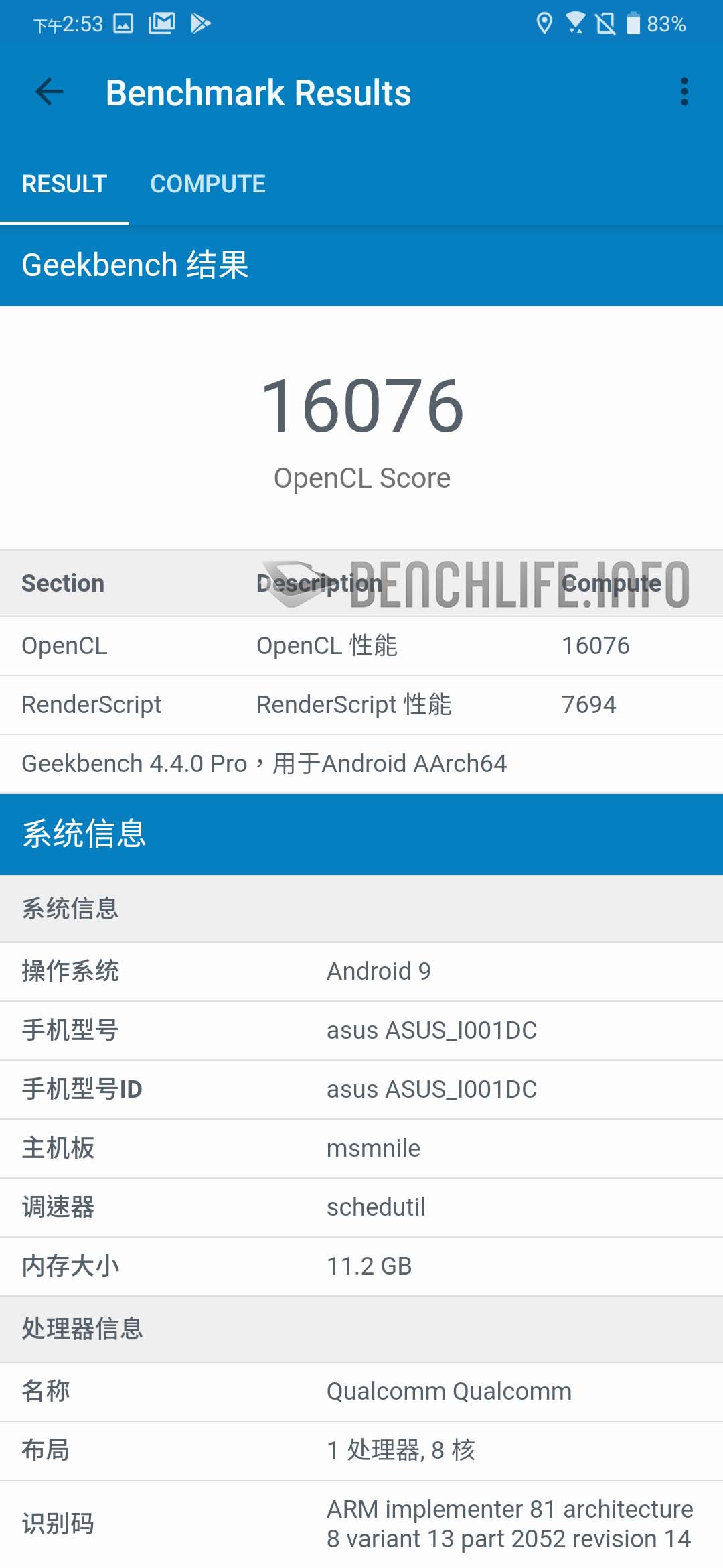 ROG Phone II with Qualcomm Snapdragon 855+