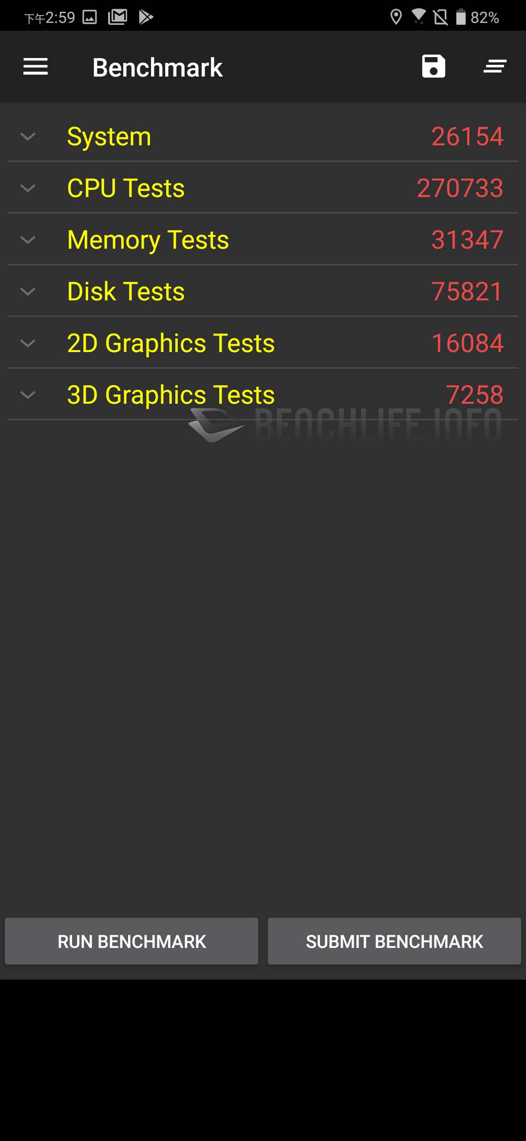 ROG Phone II with Qualcomm Snapdragon 855+
