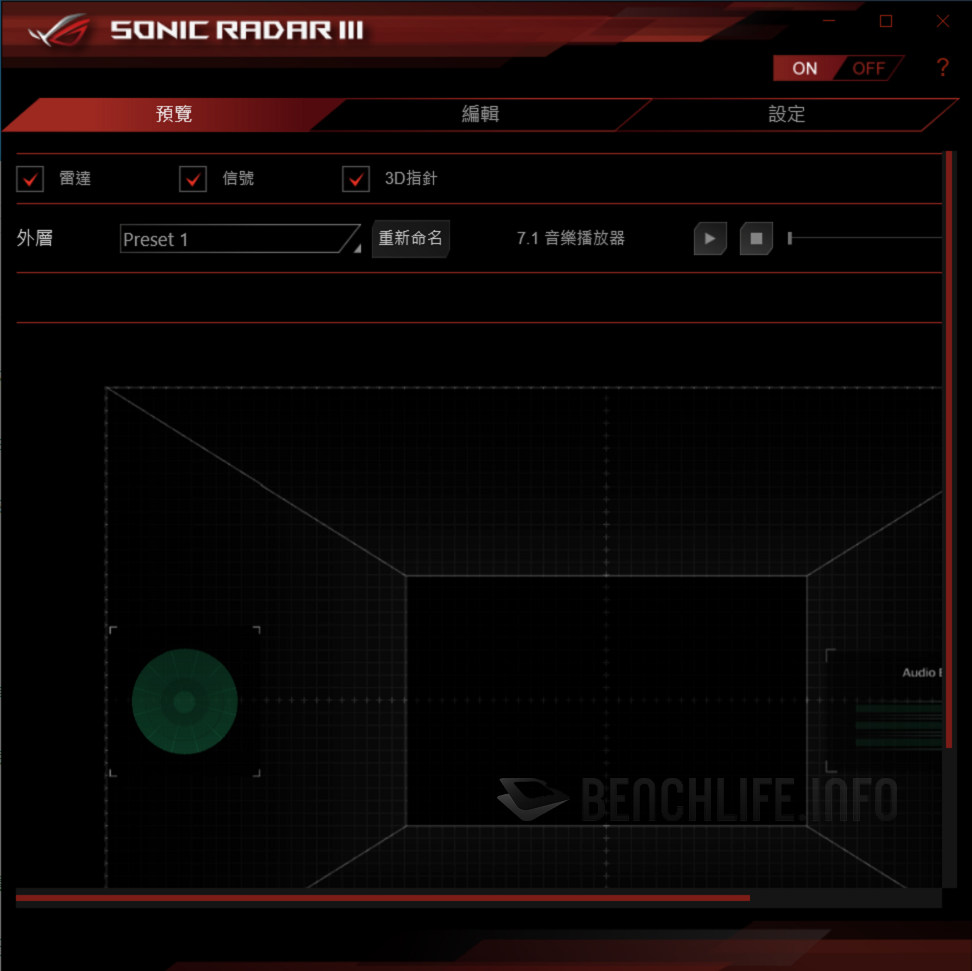 ASUS ROG Crosshair VIII Impact - Software (10)