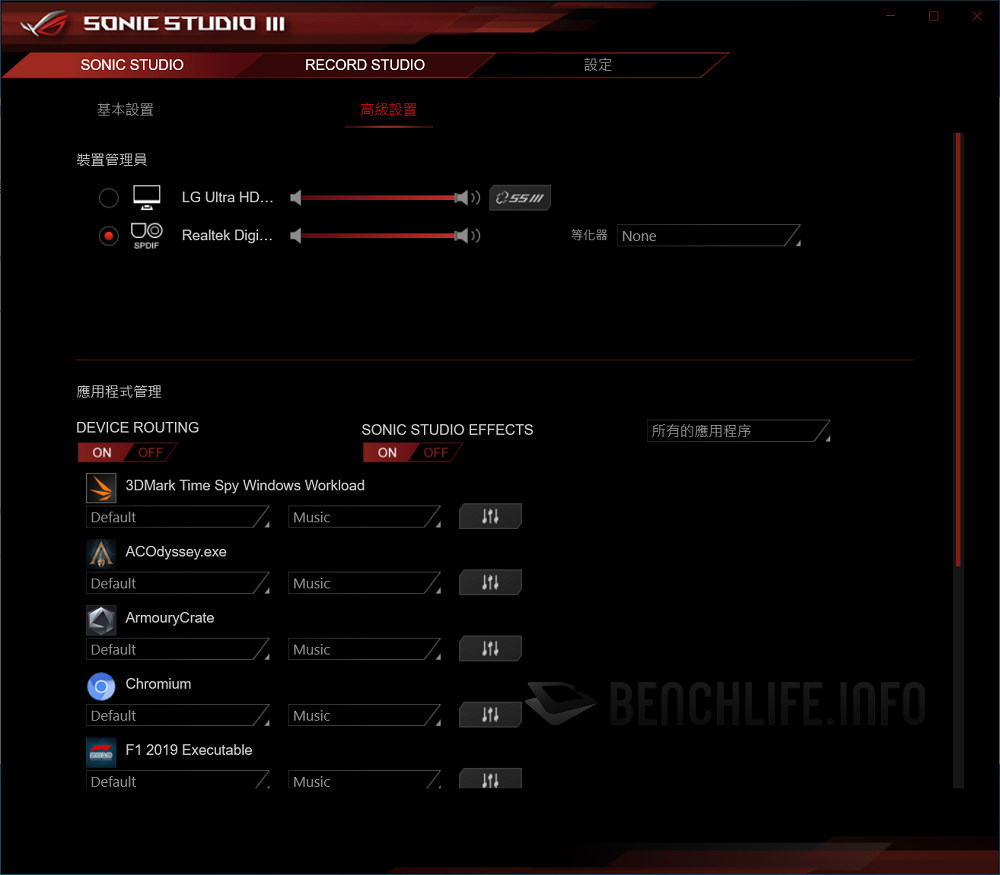 ASUS ROG Crosshair VIII Impact - Software (11)