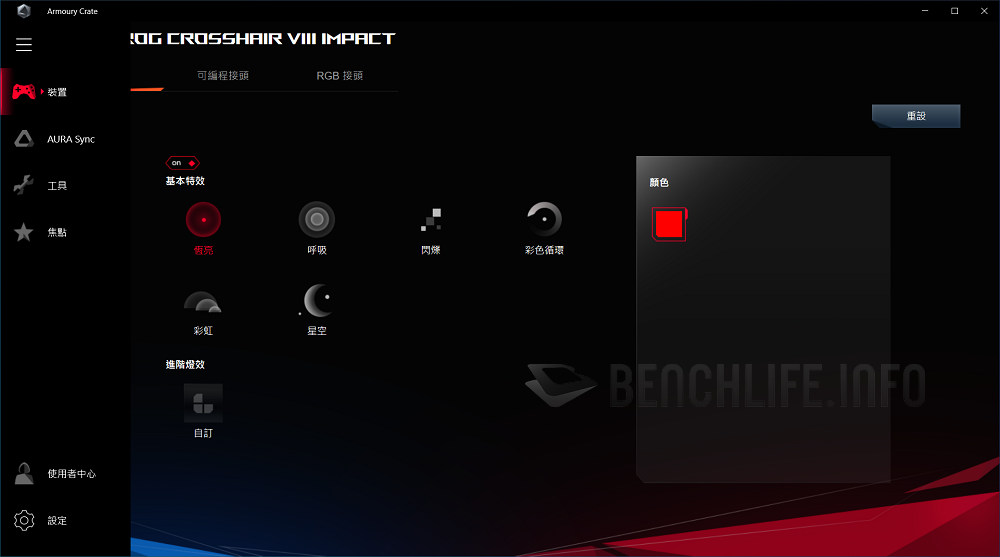 ASUS ROG Crosshair VIII Impact - Software (13)