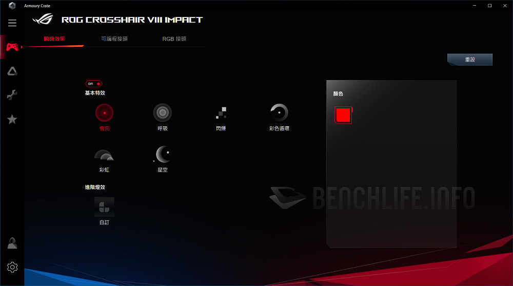 ASUS ROG Crosshair VIII Impact - Software (14)