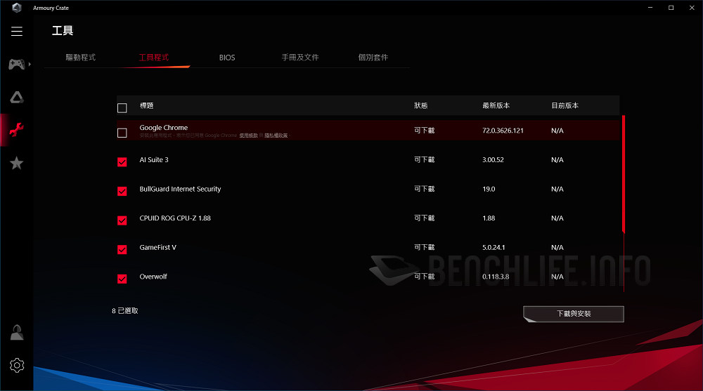 ASUS ROG Crosshair VIII Impact - Software (2)
