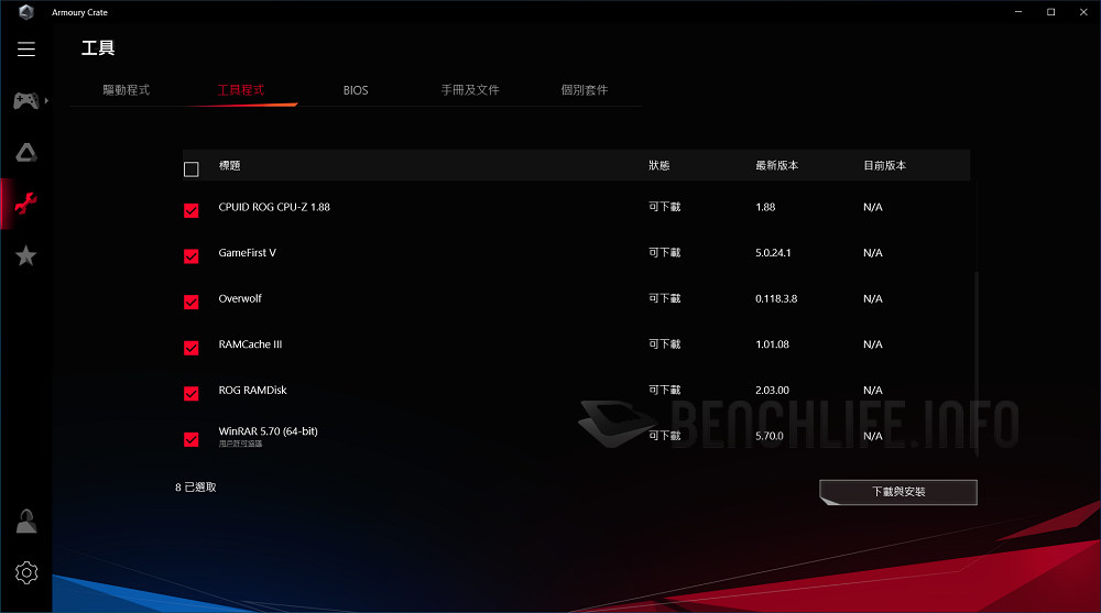 ASUS ROG Crosshair VIII Impact - Software (3)