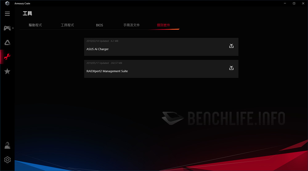 ASUS ROG Crosshair VIII Impact - Software (4)