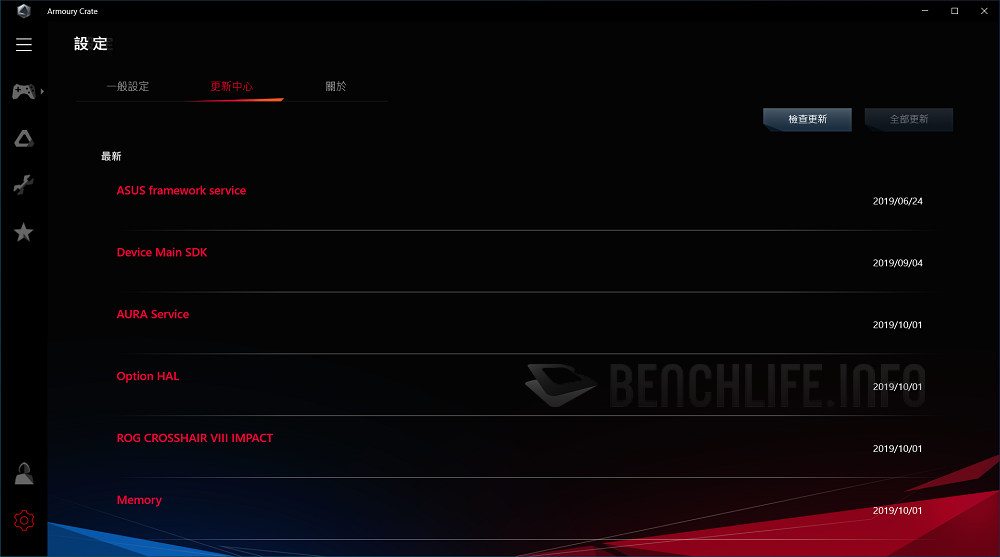 ASUS ROG Crosshair VIII Impact - Software (5)