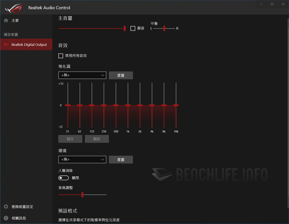ASUS ROG Crosshair VIII Impact - Software (9)