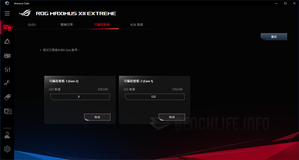 ASUS ROG Maximus XII Extreme - Software (1)