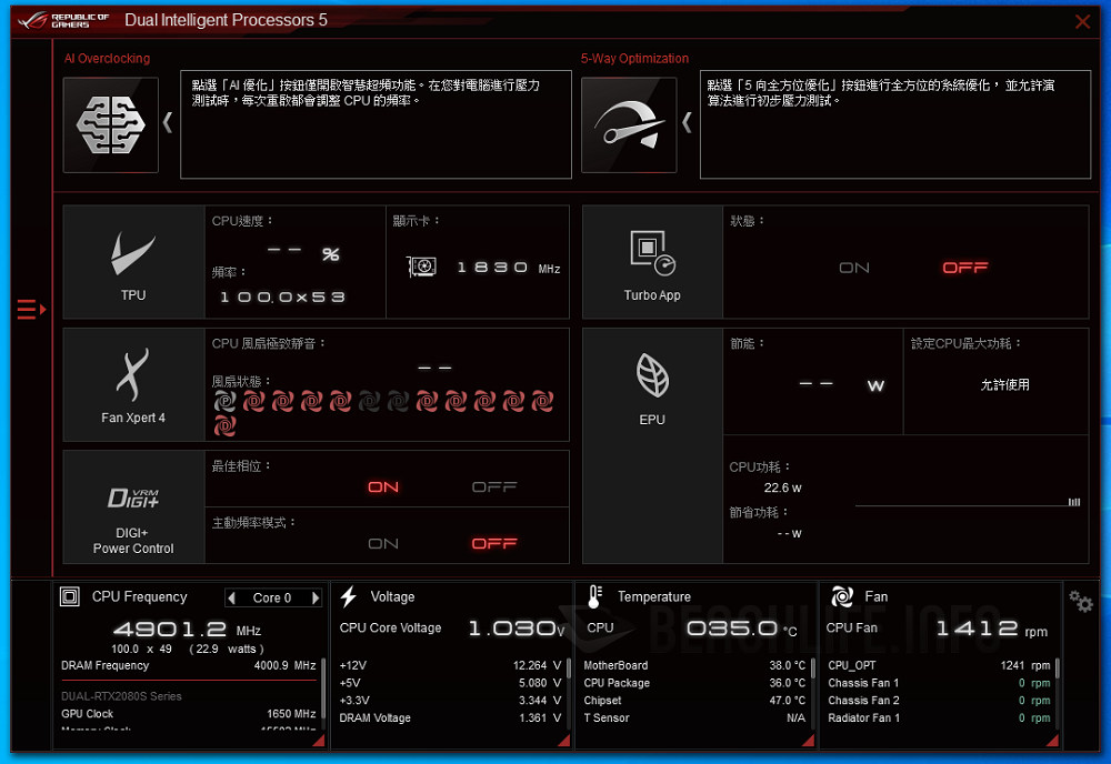 ASUS ROG Maximus XII Extreme - Software (11)