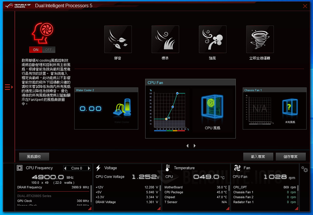 ASUS ROG Maximus XII Extreme - Software (13)