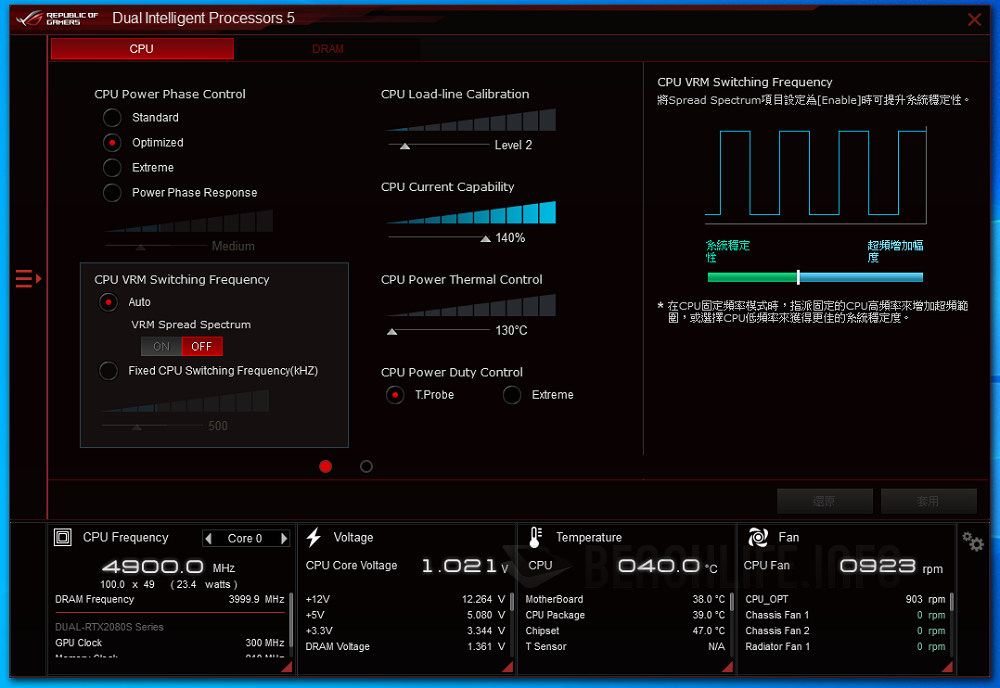ASUS ROG Maximus XII Extreme - Software (14)