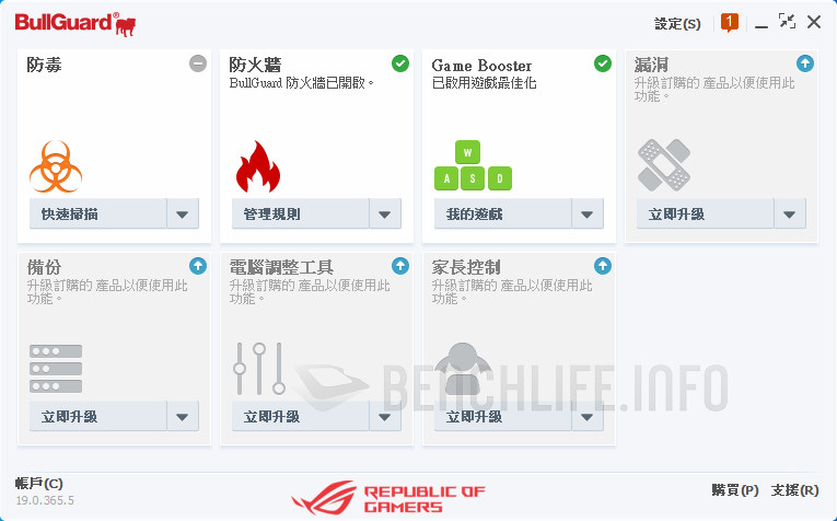ASUS ROG Maximus XII Extreme - Software (6)