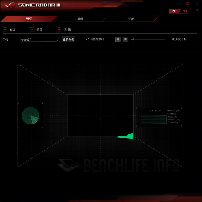 ASUS ROG Maximus XII Extreme - Software (8)