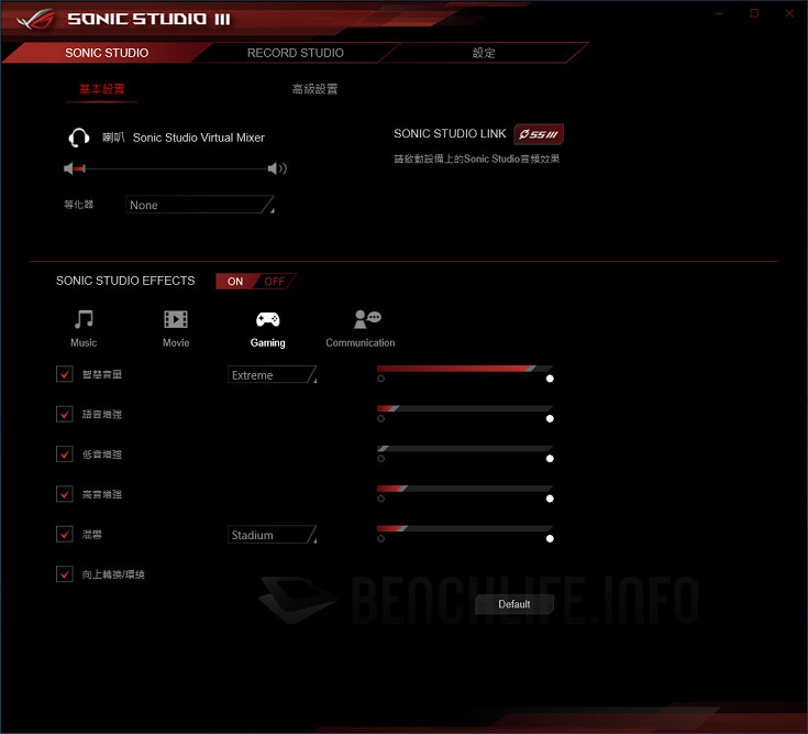 ASUS ROG Maximus XII Extreme - Software (9)