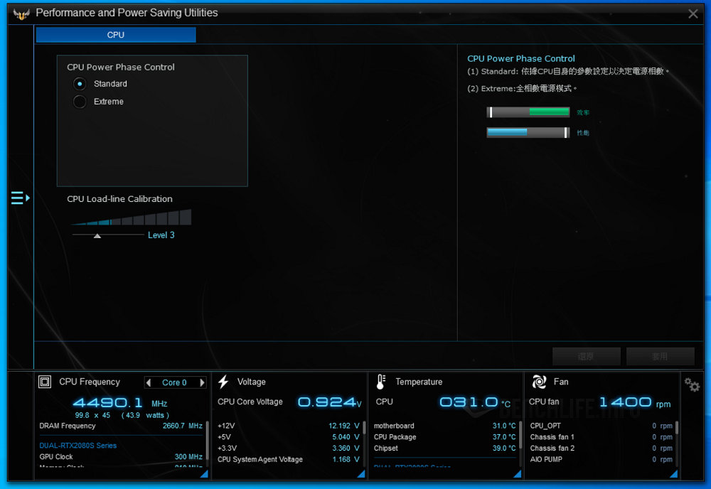 ASUS TUF Gaming B460-Plus - Software (1)