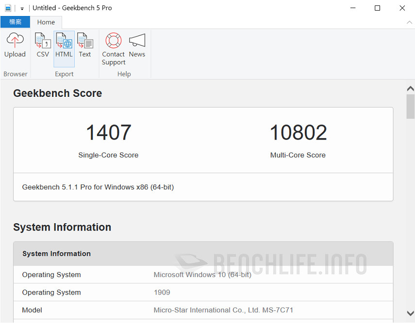 MSI MEG Z490 Ace - Benchmark (4)