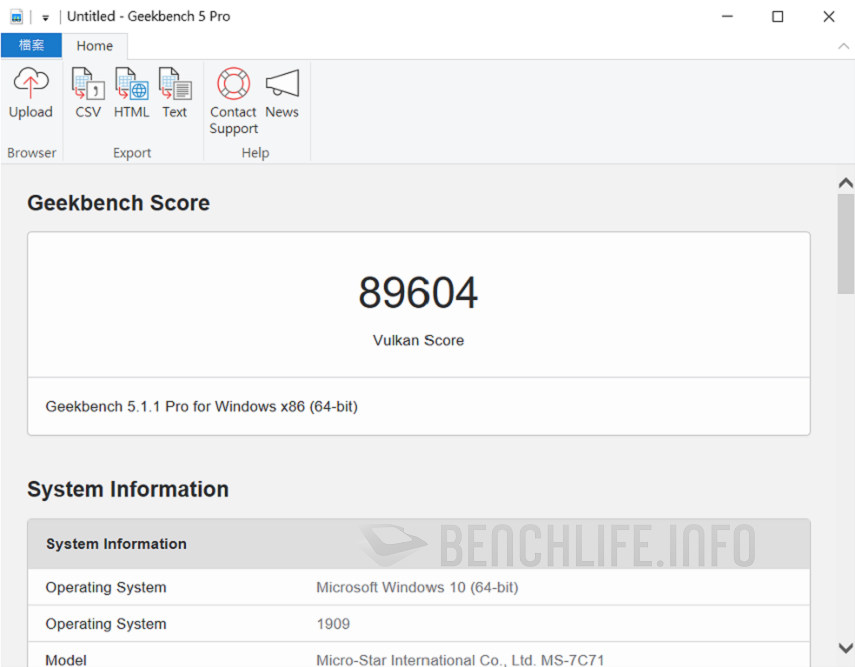 MSI MEG Z490 Ace - Benchmark (7)