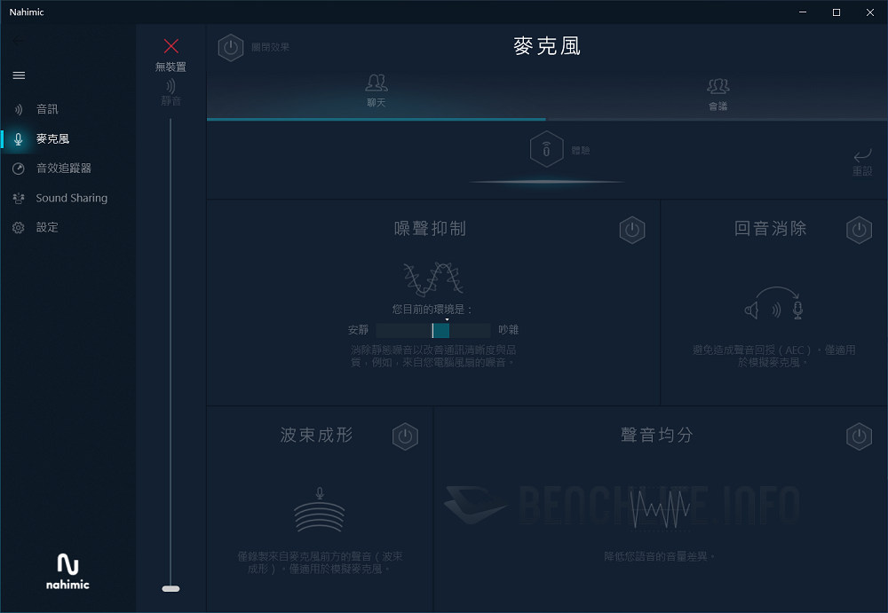 MSI MEG Z490 Ace - Software (1)