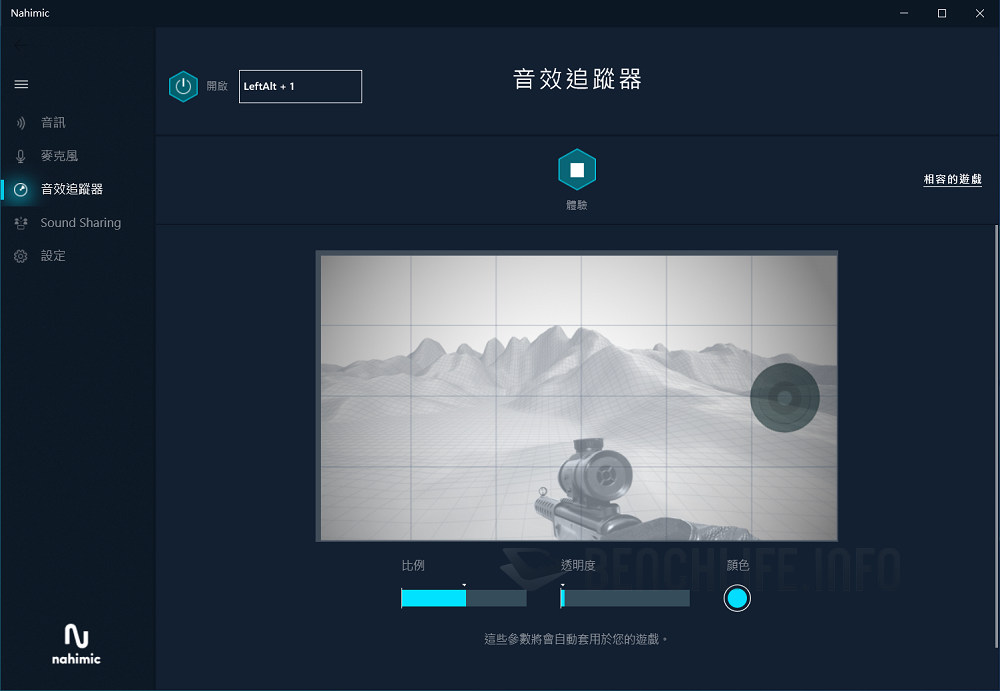 MSI MEG Z490 Ace - Software (2)
