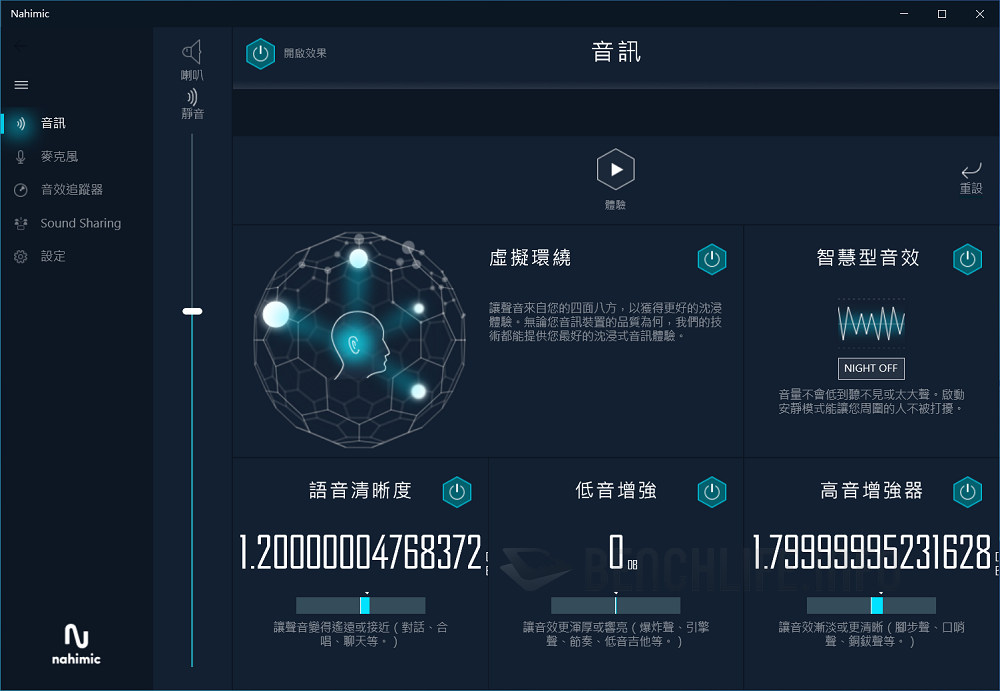MSI MEG Z490 Ace - Software (3)