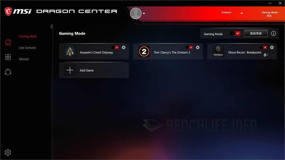MSI MEG Z490I Unify - Software (1)