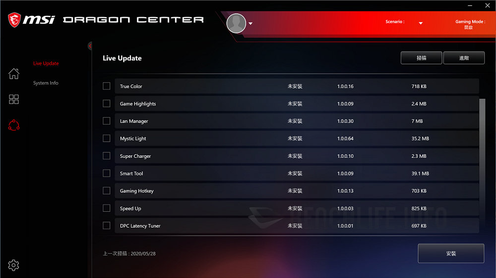 MSI MEG Z490I Unify - Software (2)