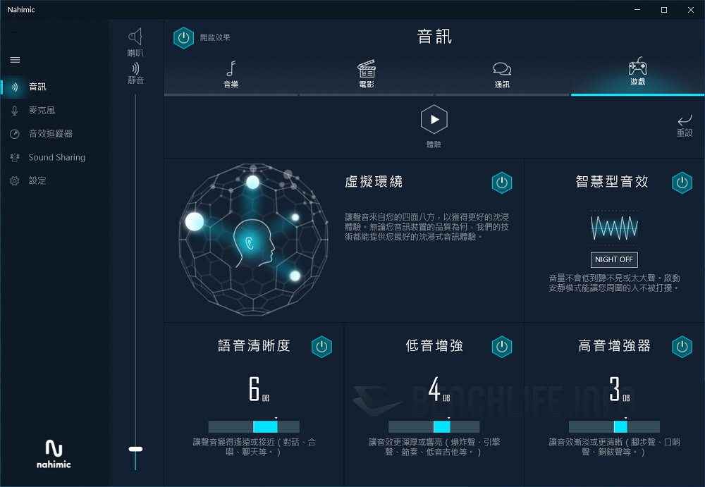 MSI MEG Z490I Unify - Software (3)