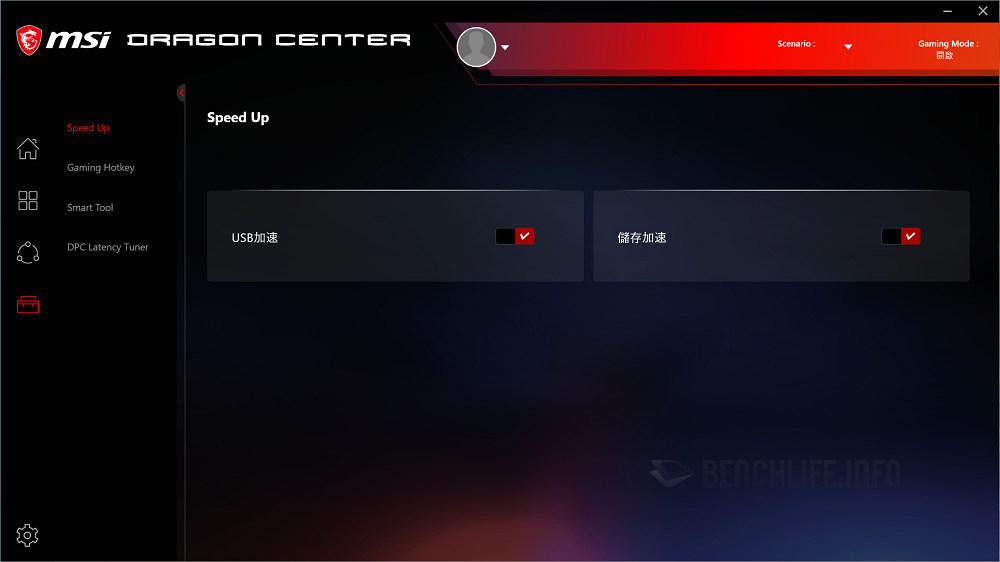 MSI MPG Z490 Gaming Carbon WIFI - Software (3)