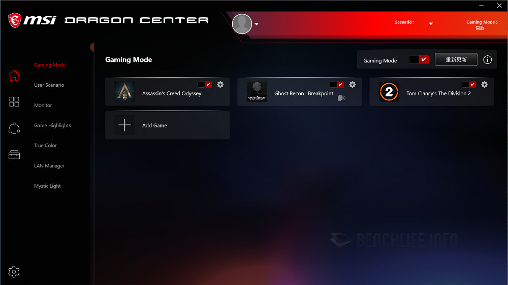 MSI MPG Z490 Gaming Carbon WIFI - Software (9)