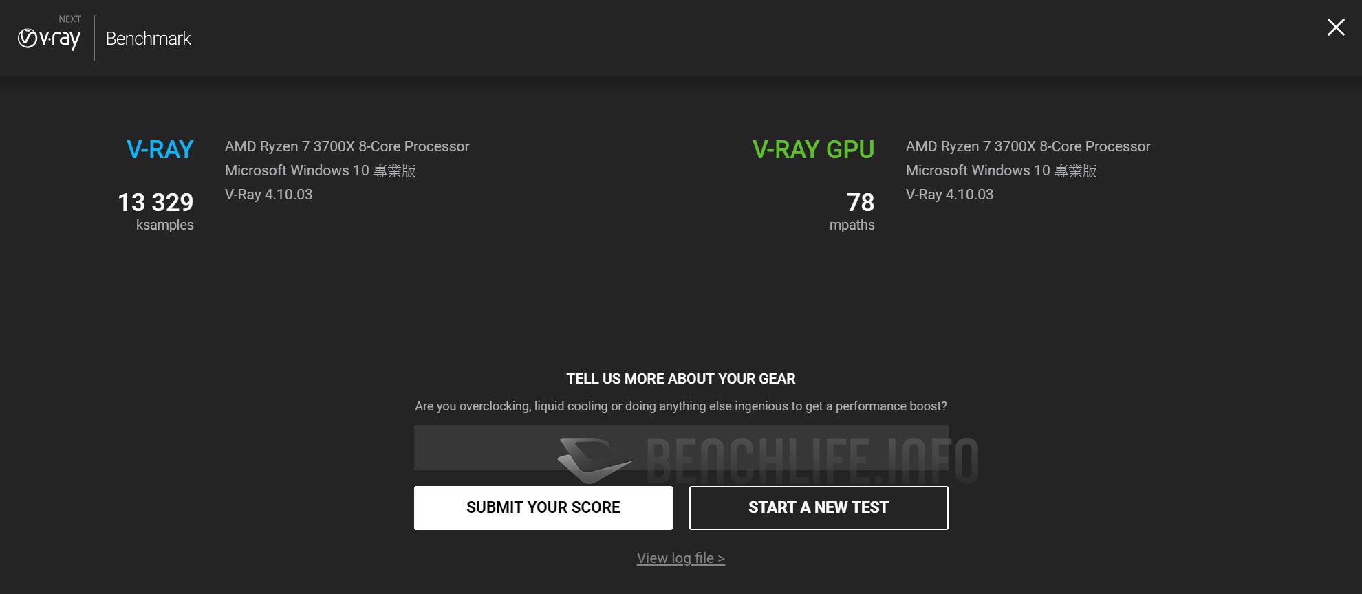 VRSY_B550I