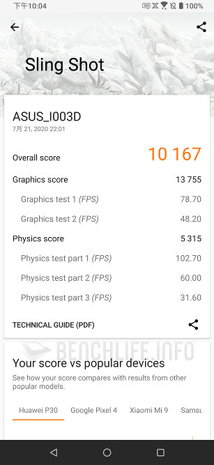 ASUS ROG Phone 3 - Benchmark (2)