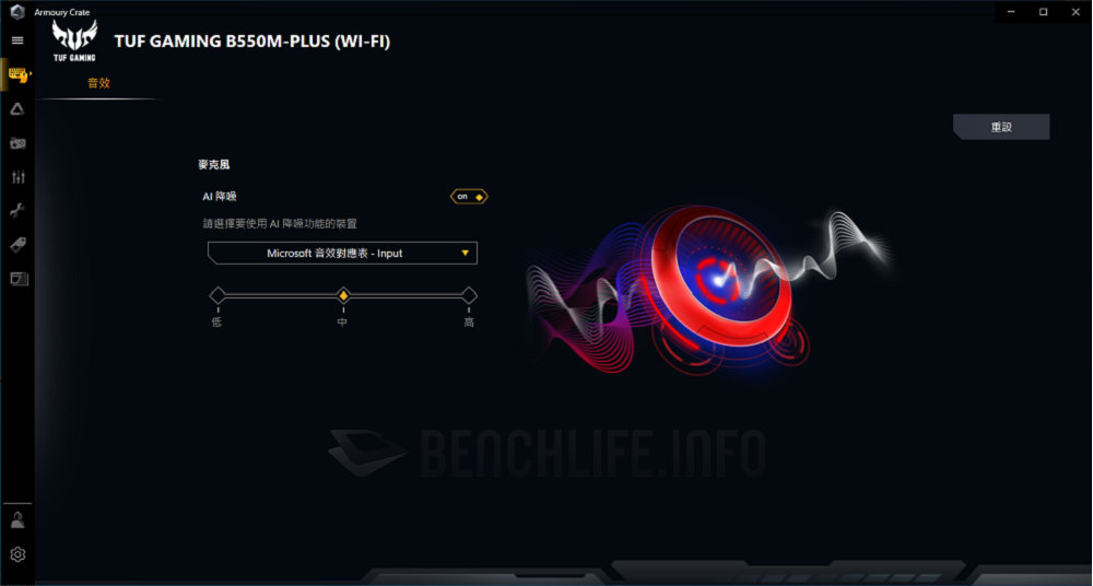 ASUS TUF Gaming B550M-Plus (Wi-Fi) - Software (2)