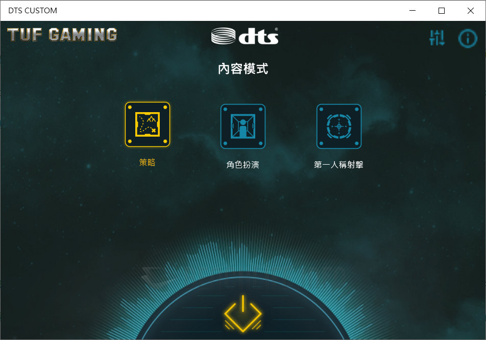 ASUS TUF Gaming B550M-Plus (Wi-Fi) - Software (3)