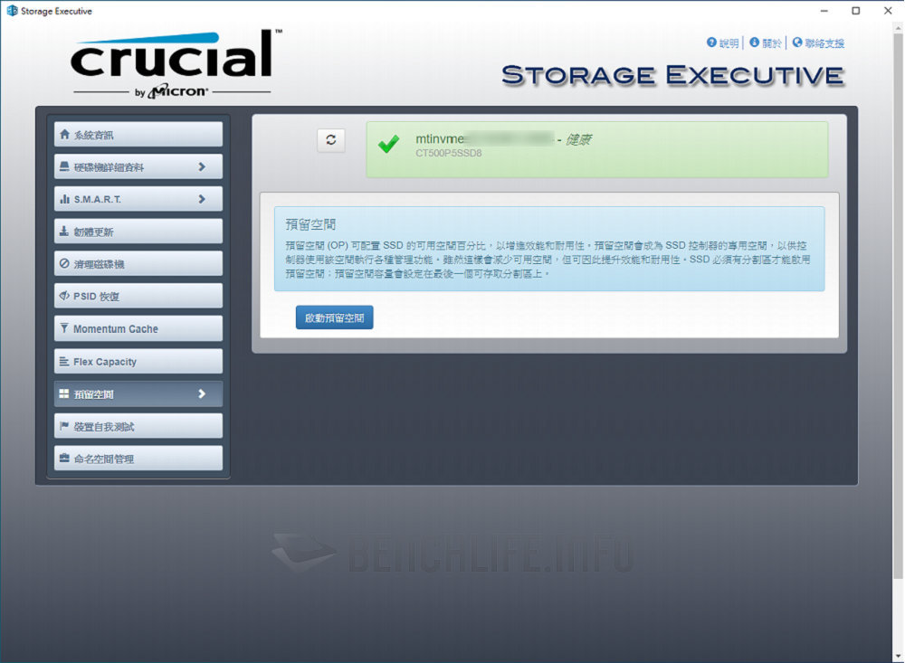 Crucial Storage Executive (1)