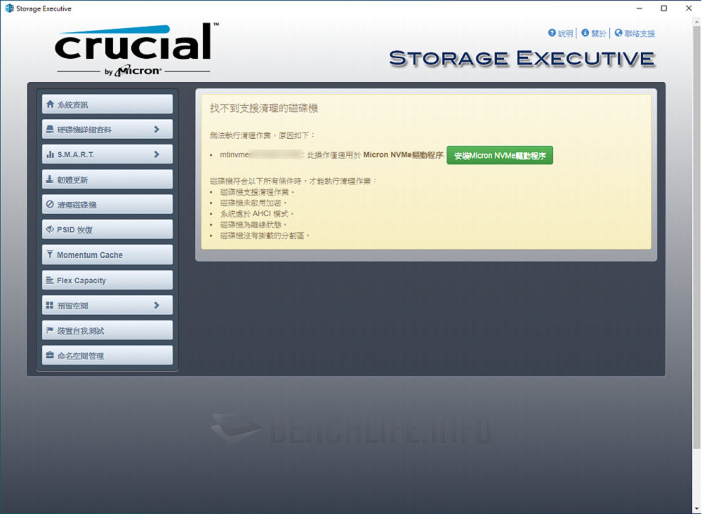 Crucial Storage Executive (3)